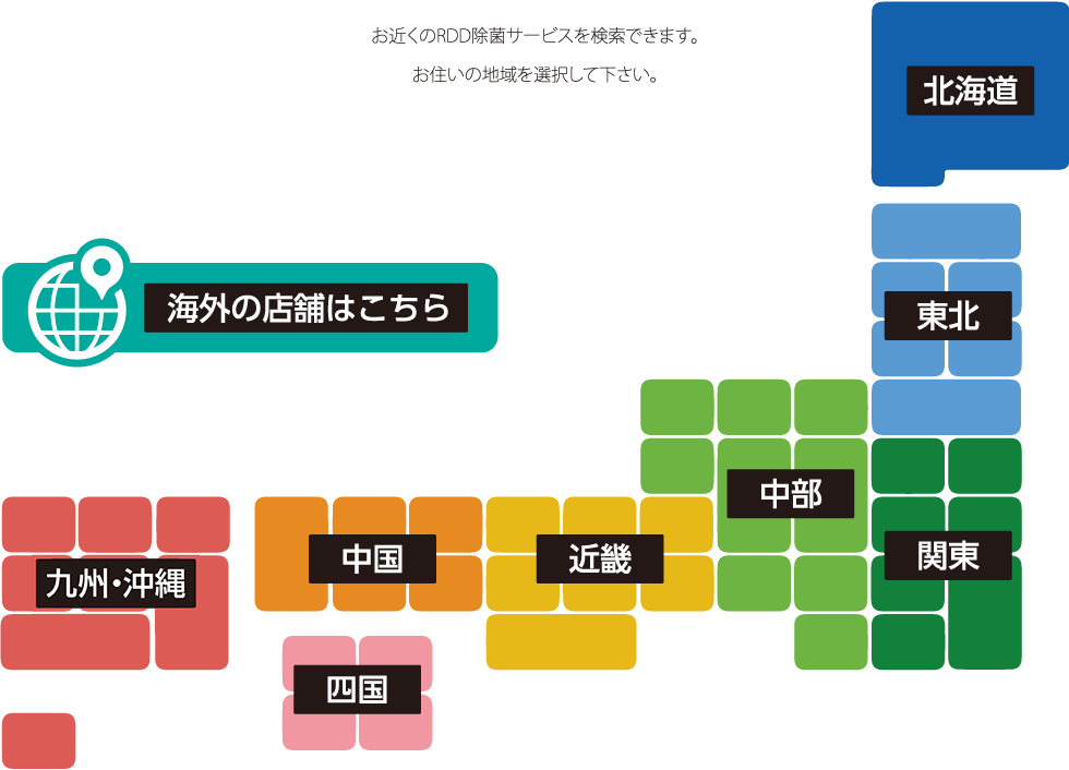 店舗検索地図